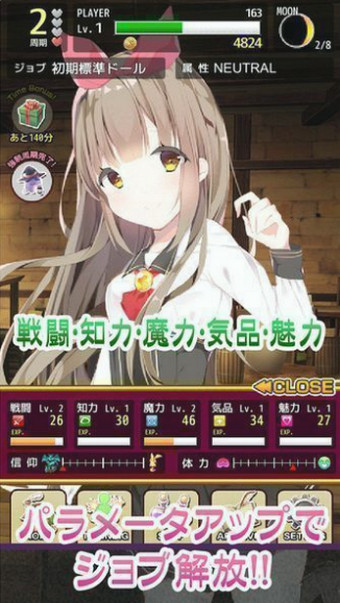 尼科洛斯国的死灵魔术最新版 v1.0.12 安卓版 3