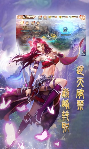 战场女神之美姬传游戏 v3.0.2 安卓版 4
