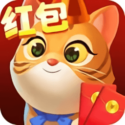 猫咪养成记红包版 v1.0 安卓版