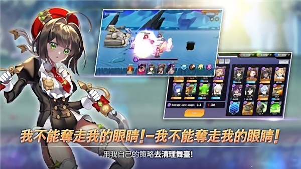 防空洞少女团最新版 v0.0.1 安卓版 3