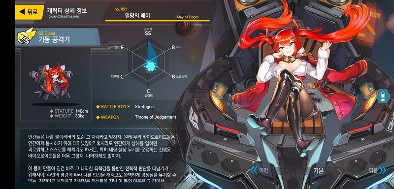 最后的橘子手游 v1.0.5 安卓版 2