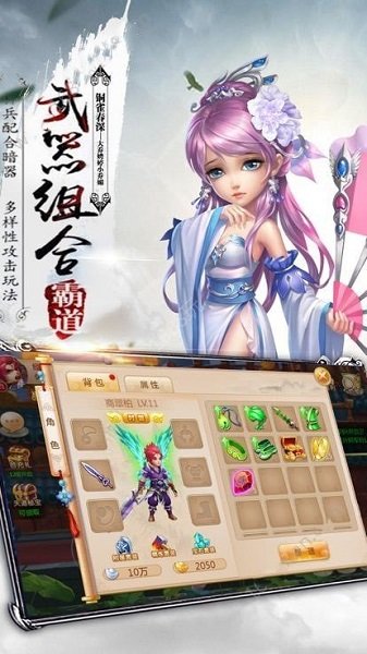 万界星河双修版 v4.5.0 安卓版 1