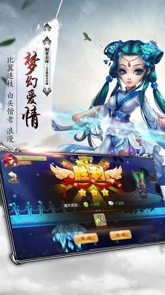 万界星河双修版 v4.5.0 安卓版 4