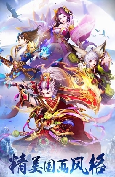 斗天仙尊手游 v4.3.0 安卓版 3