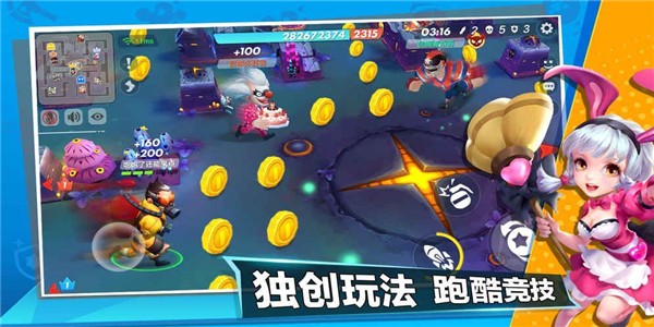 甩锅大乱斗最新版 v1.1.0 安卓版 1