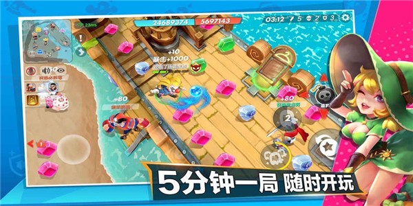 甩锅大乱斗最新版 v1.1.0 安卓版 2