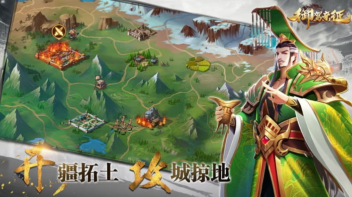 无限骑士手机版 v1.1.9 安卓版 3