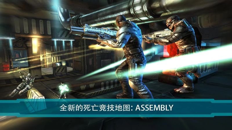 暗影之枪死亡区域 v2.7.0 安卓版 2