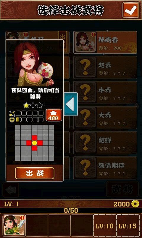 绝世妖姬手机版 v1.9.9 安卓版 1