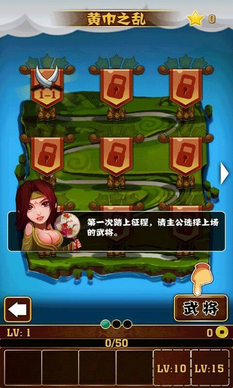 绝世妖姬手机版 v1.9.9 安卓版 3