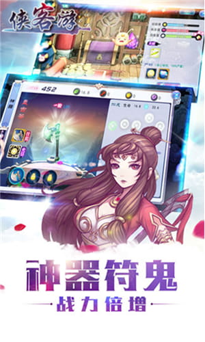 魔法仙踪之侠客游手游 v1.0.0 安卓版 1