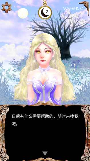 宇宙小镇游戏 v3.0 安卓中文版 5