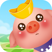快乐养猪场最新版v1.0 安卓版