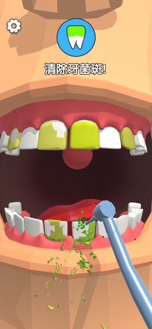 牙医也疯狂官方下载 v1.2 安卓版 1