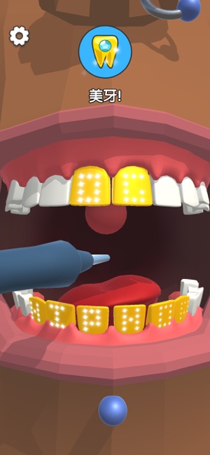 牙医也疯狂官方下载 v1.2 安卓版 3