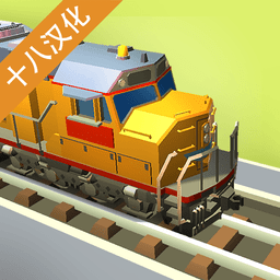 火车大亨模拟器2中文版破解版