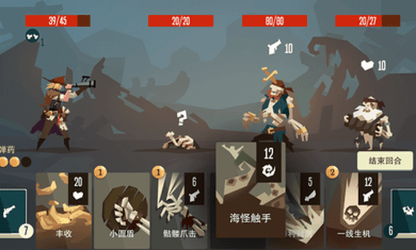 枪与香蕉手游 v1.0.0 安卓版 3