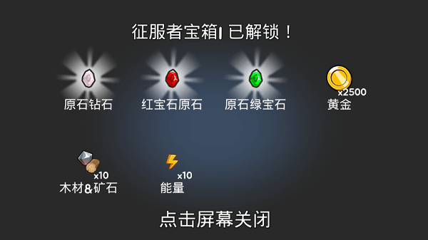 成长之塔最新中文版 v1.15.10 安卓版 4