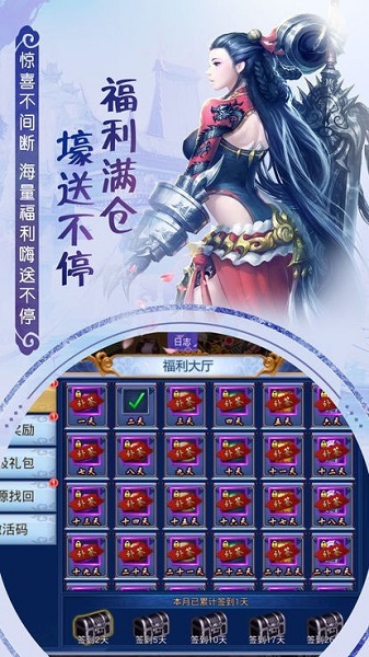 云上仙缘手游 v4.5.0 安卓版 3