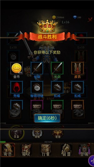九幽练仙传手机版游戏 v4.3.0 安卓版4