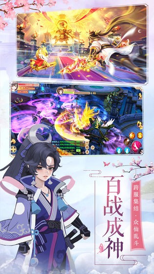 九幽天帝手游 v4.5.0 安卓版 1