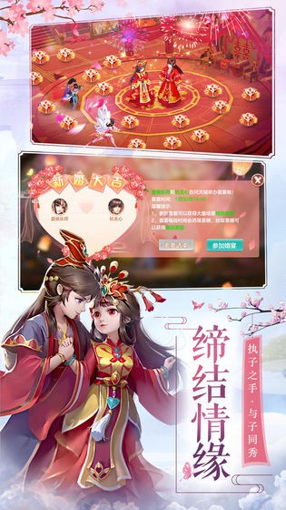 九幽天帝手游 v4.5.0 安卓版 2