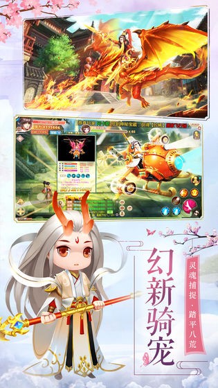 九幽天帝手游 v4.5.0 安卓版 3