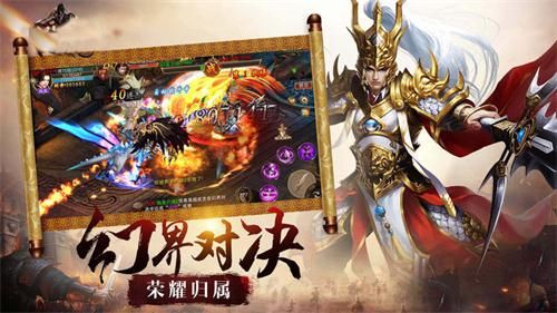 乱世龙魂手机版游戏 v4.6.0 安卓版 2