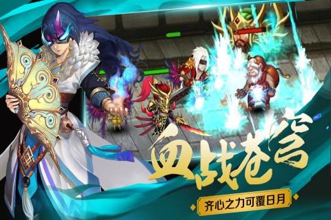 双世剑神手游 v5.6.0 安卓版 2