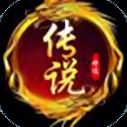 神途传说手游 v1.0.0 安卓版