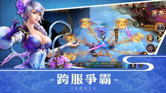 听雪楼 v5.6.0 安卓版 2