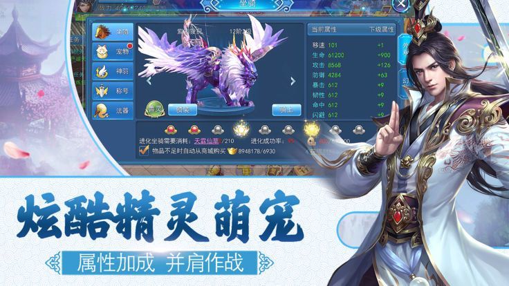 热血魔尊游戏官方版 v5.6.0 安卓版 2