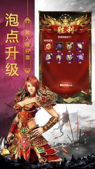 玉兔超变手游 v1.0.0 安卓版 2