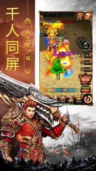 玉兔超变手游 v1.0.0 安卓版 4