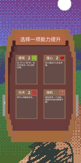 拔刀吧诸君 v0.3 安卓版 1