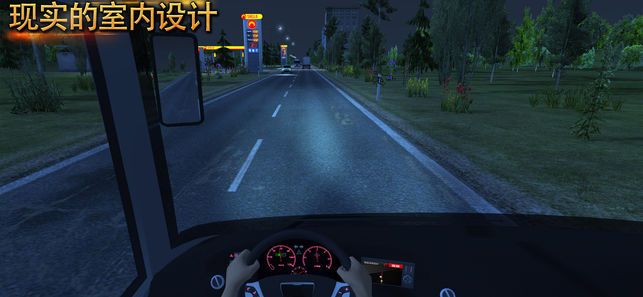 公交车模拟器中文版 v5 安卓版 4