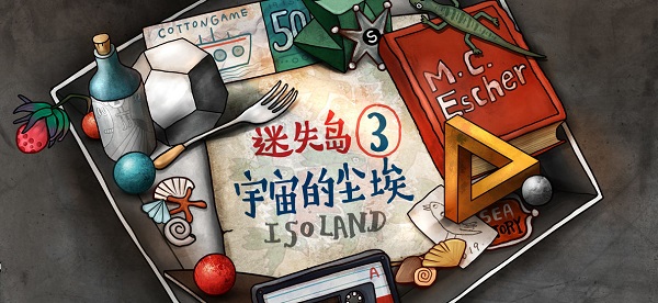 迷失岛3宇宙的尘埃游戏 v1.0.5 安卓版 4