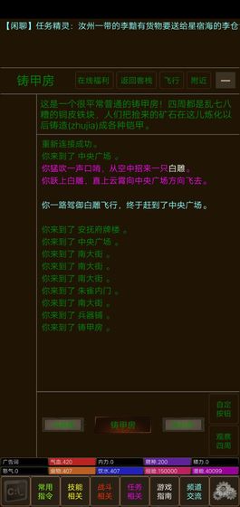 江湖儿女最新版手游 v1.0 安卓版 2