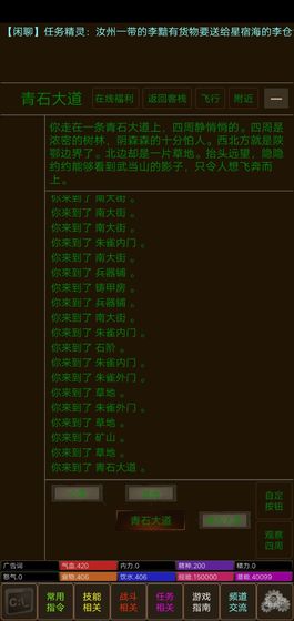 江湖儿女最新版手游 v1.0 安卓版 3