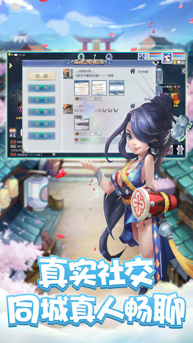 梦想仙灵手游 v1.2.0 安卓版2