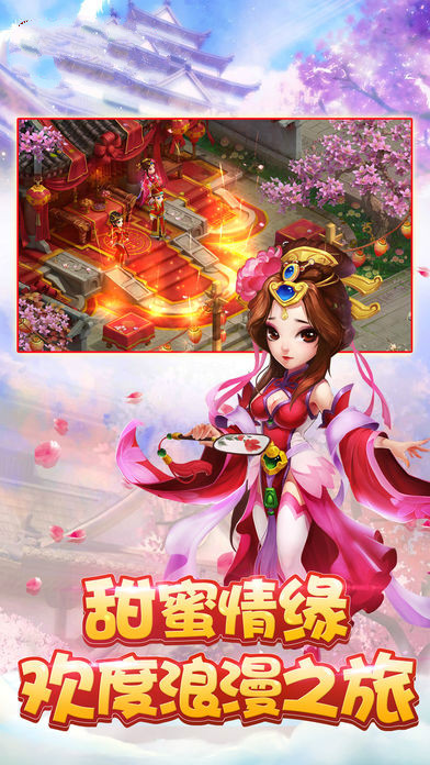 梦想仙灵手游 v1.2.0 安卓版4