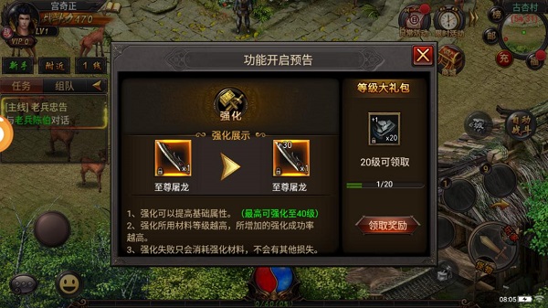 重聚沙城手机版 v1.4.6 安卓版 1