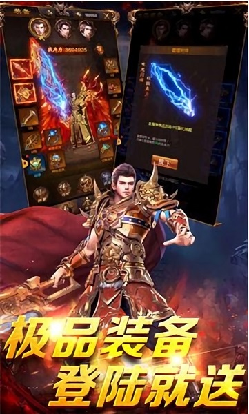 大魔王神途手游 v2.19 安卓版 1