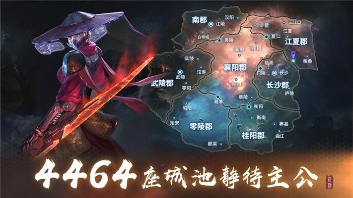 Genesis起源手游 v1.0.1 安卓版 1