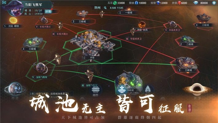 Genesis起源手游 v1.0.1 安卓版 4