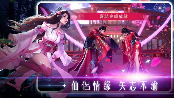 九天封神破晓手游 v5.9.0 安卓版 3