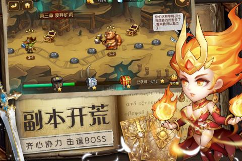 魔法联盟 v1.0.1 安卓官方版 2