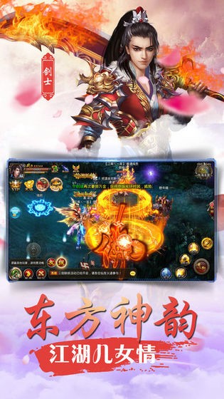 龙武玄尊 v5.9.0 安卓版 1