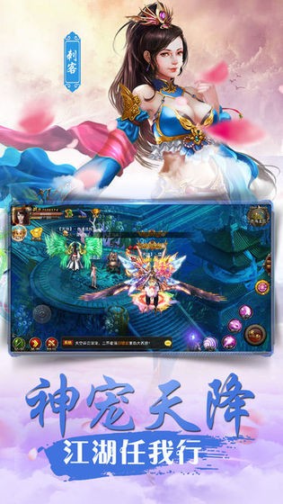 龙武玄尊 v5.9.0 安卓版 2