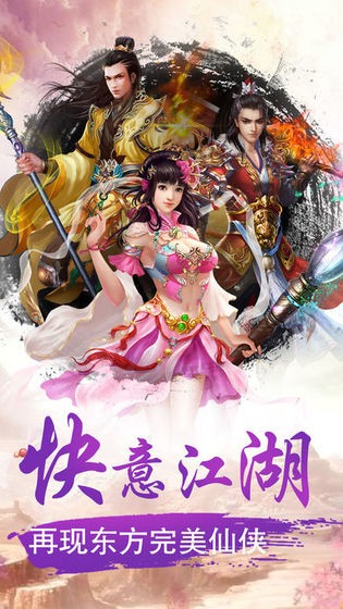 龙武玄尊 v5.9.0 安卓版 3